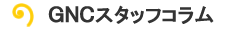 �X�^�b�t�R����